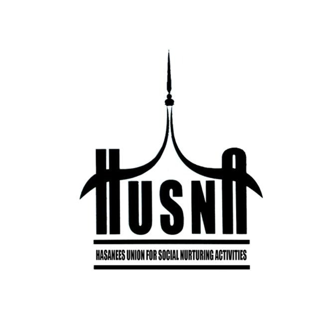 HUSNA